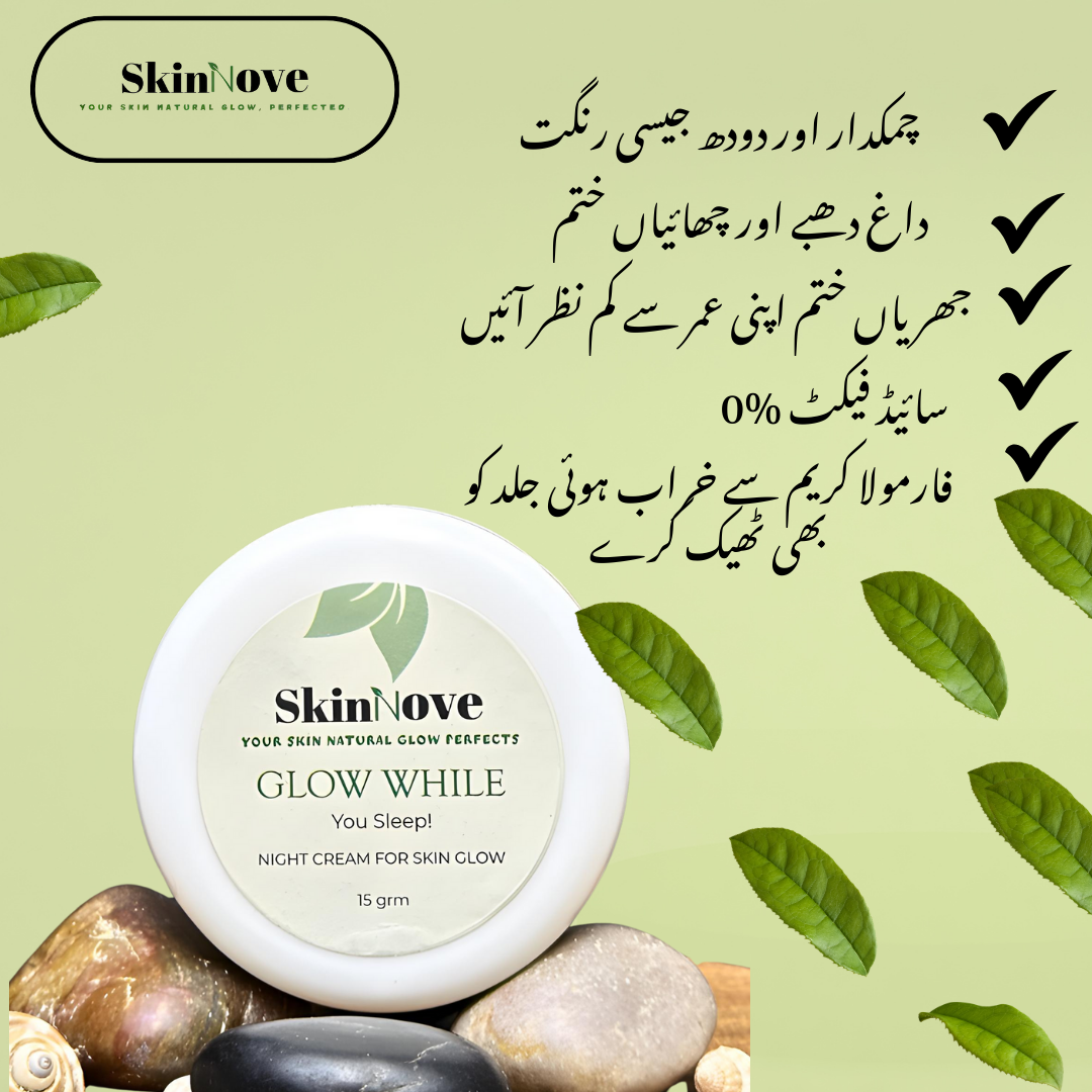 SkinNove's  Alpha Arbutin Night Cream